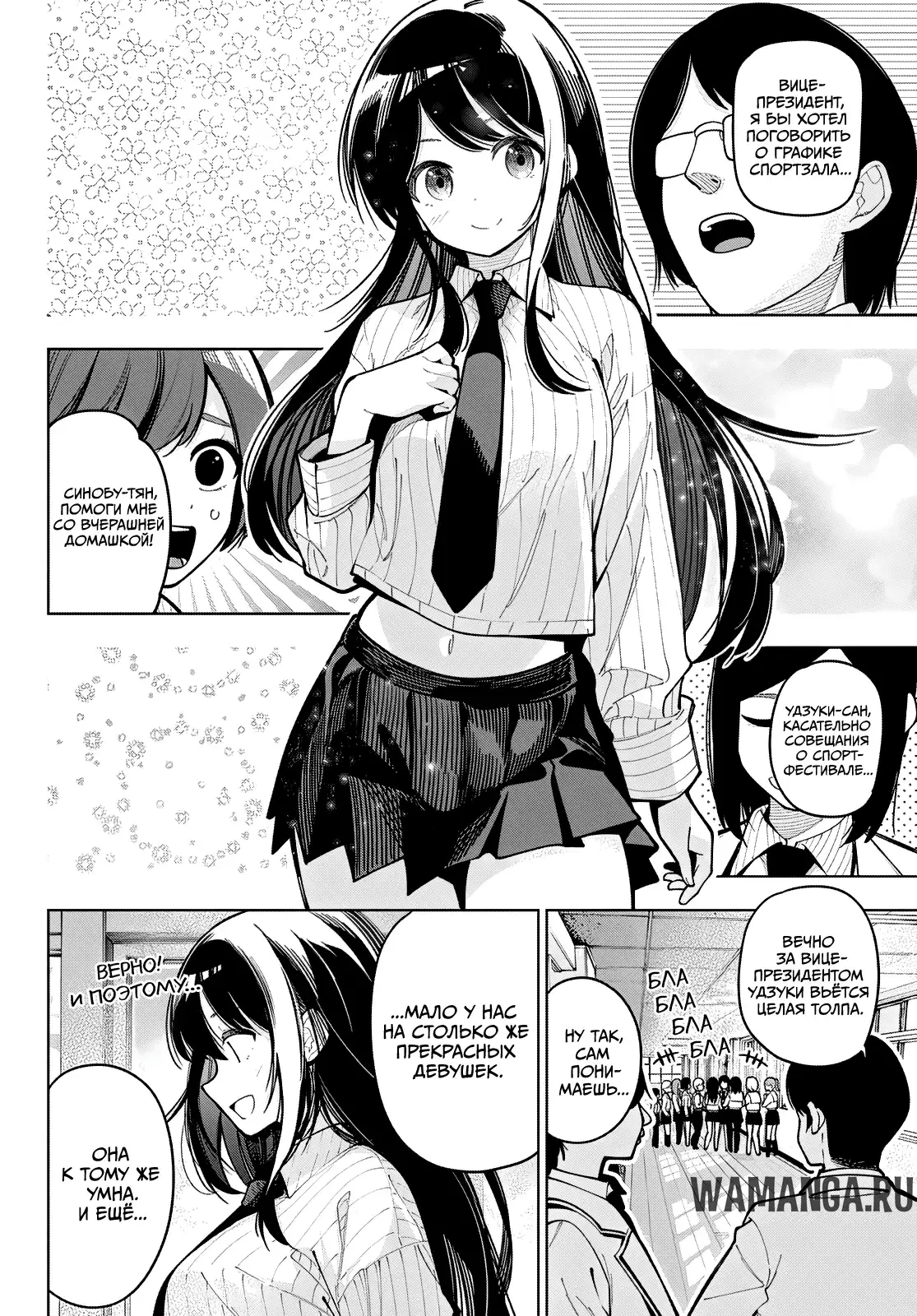 Page 4.000