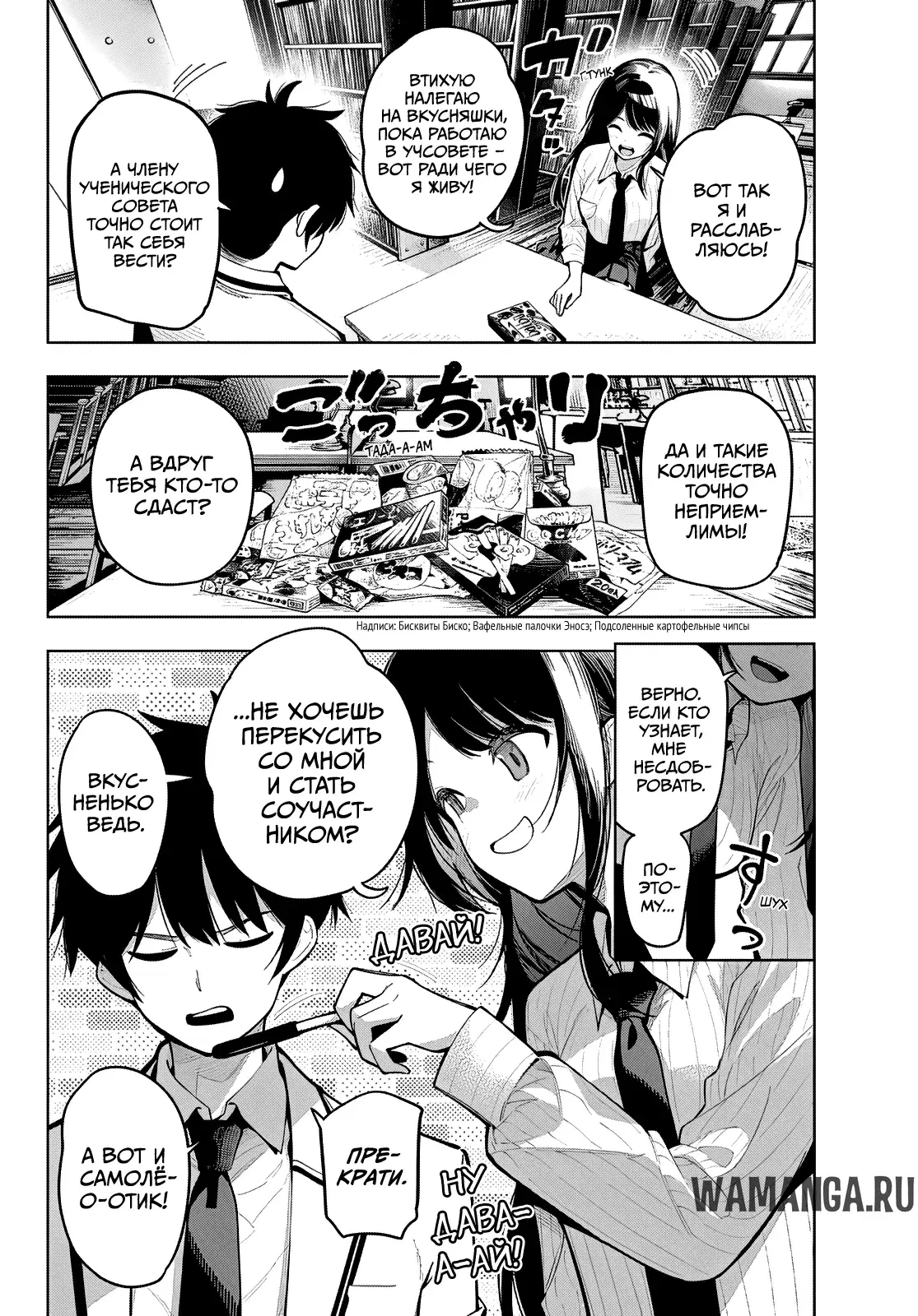 Page 4.000