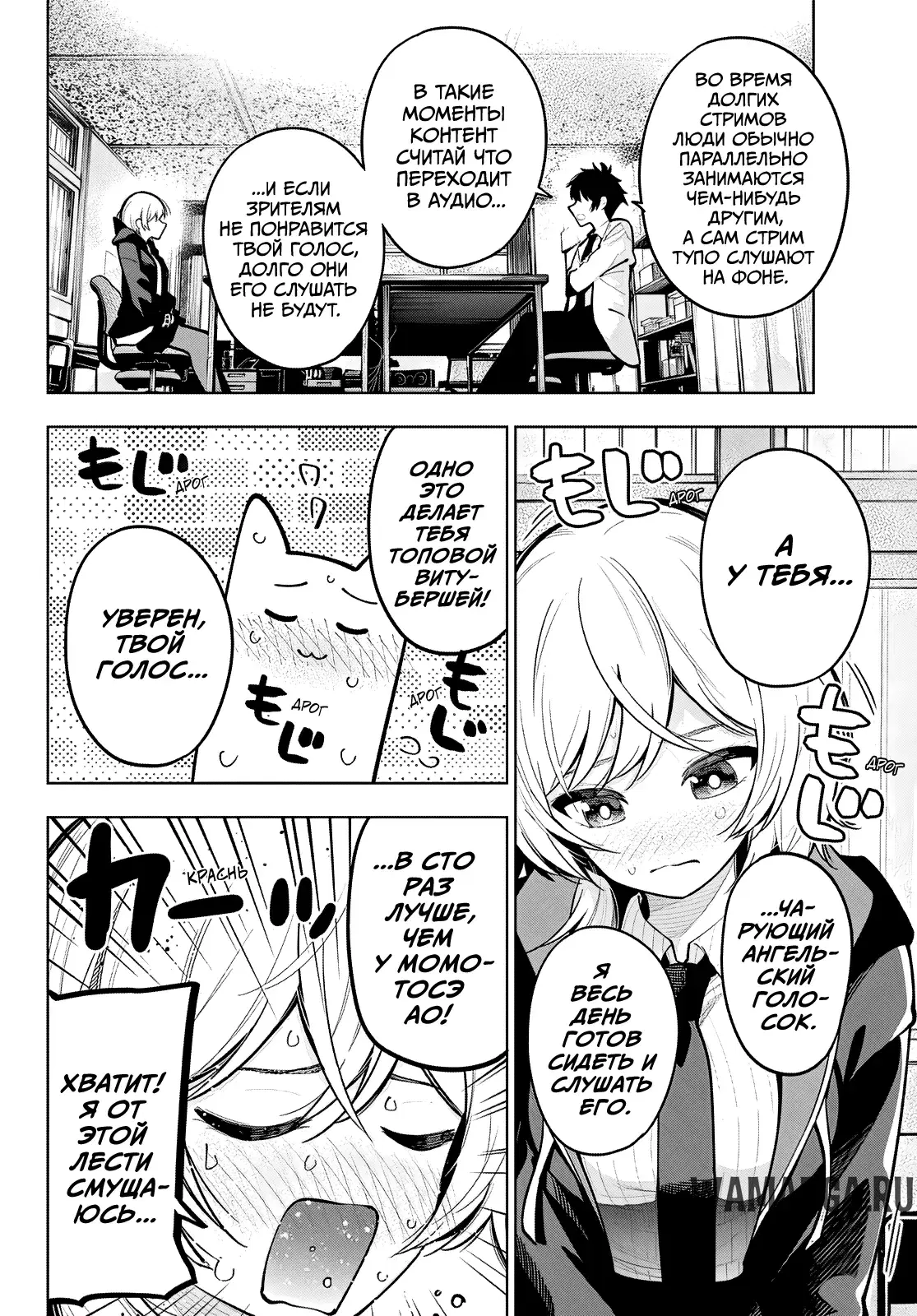 Page 4.000