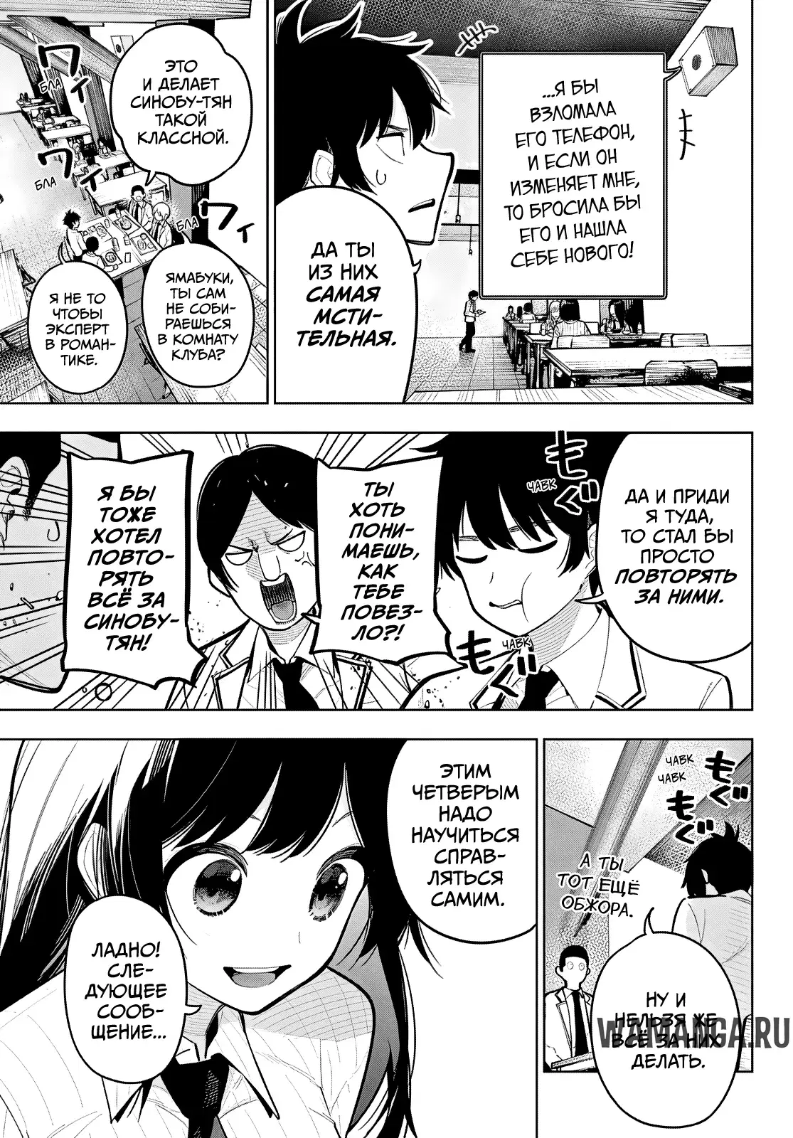 Page 4.000