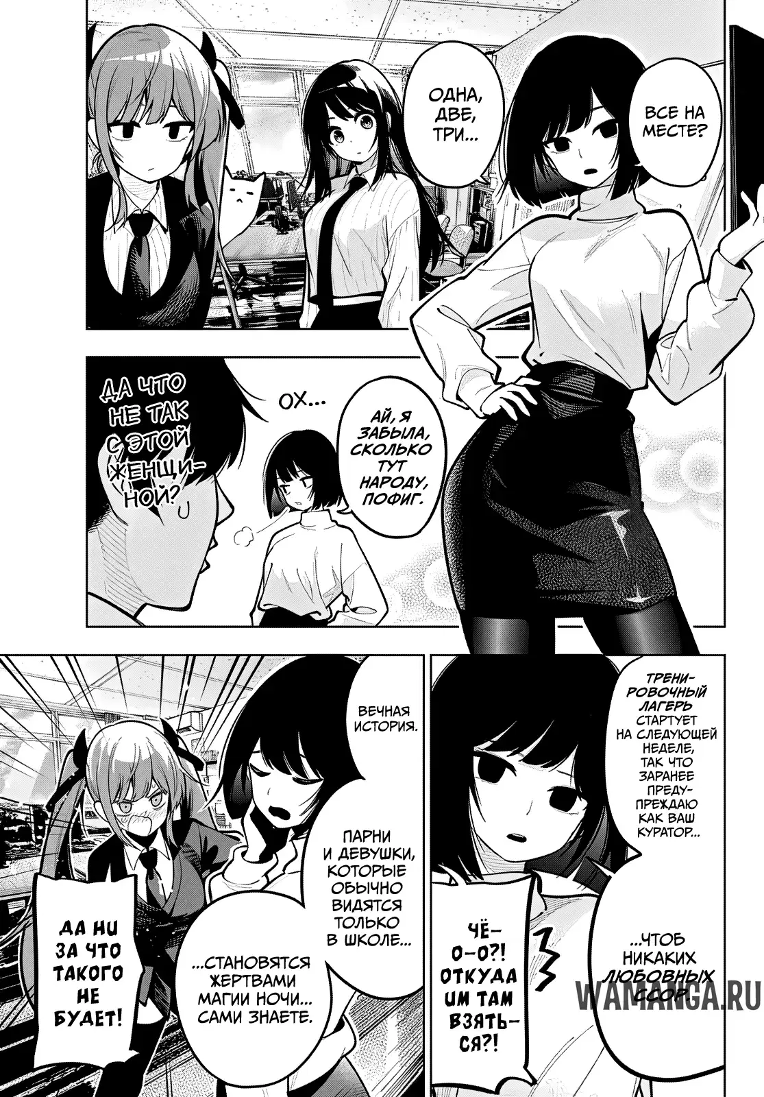 Page 4.000