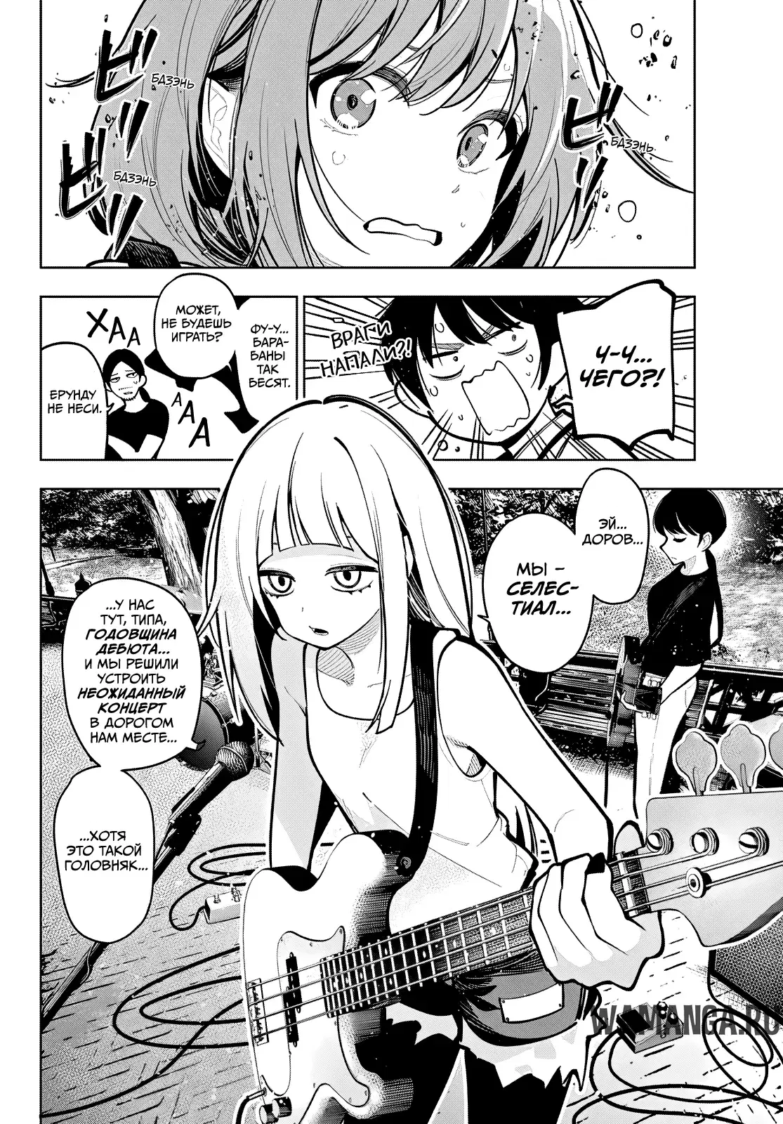 Page 4.000