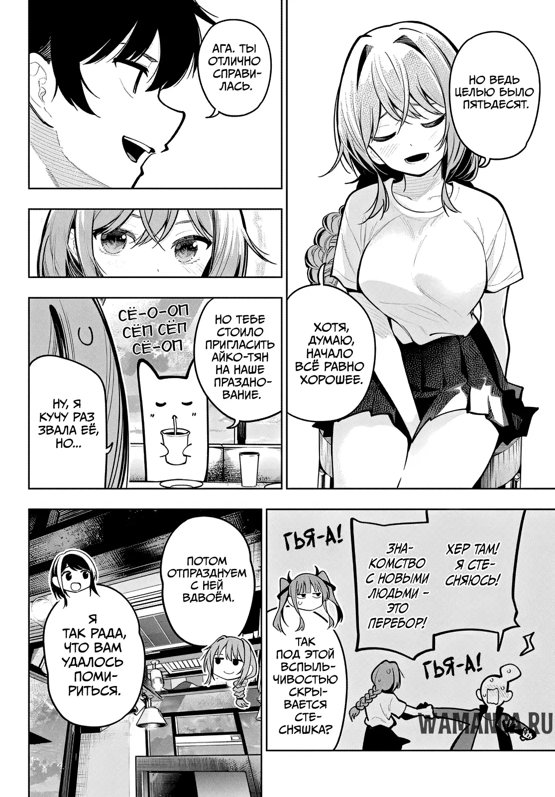 Page 4.000