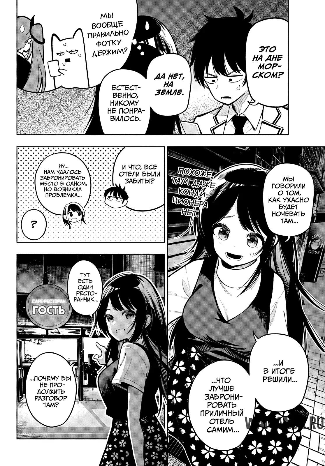 Page 4.000