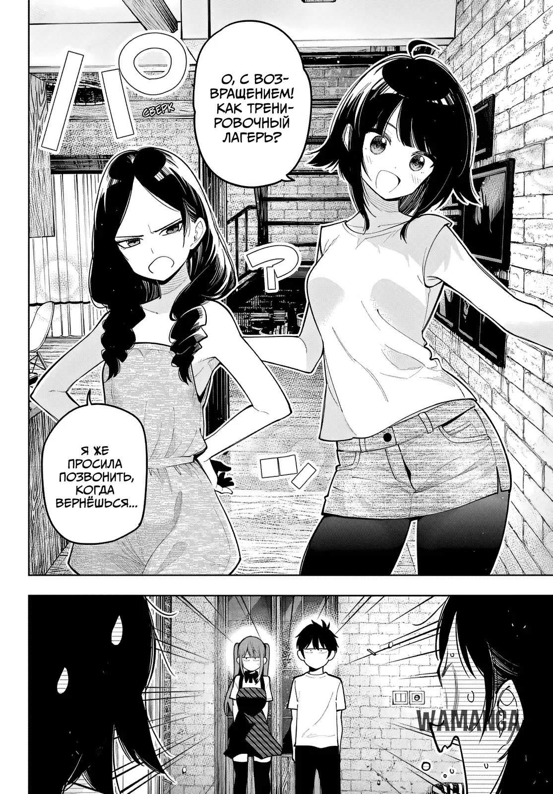 Page 4.000
