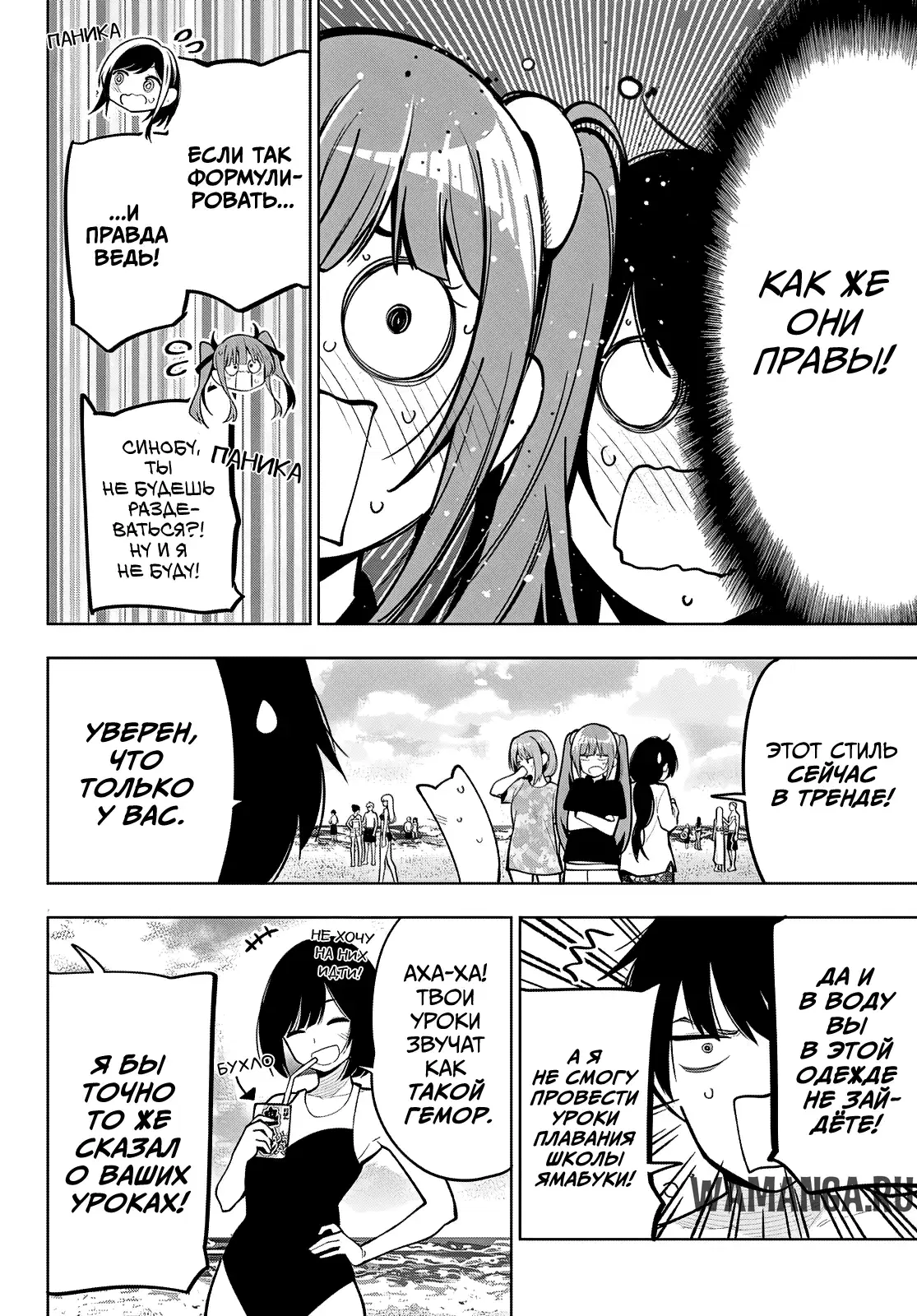 Page 4.000