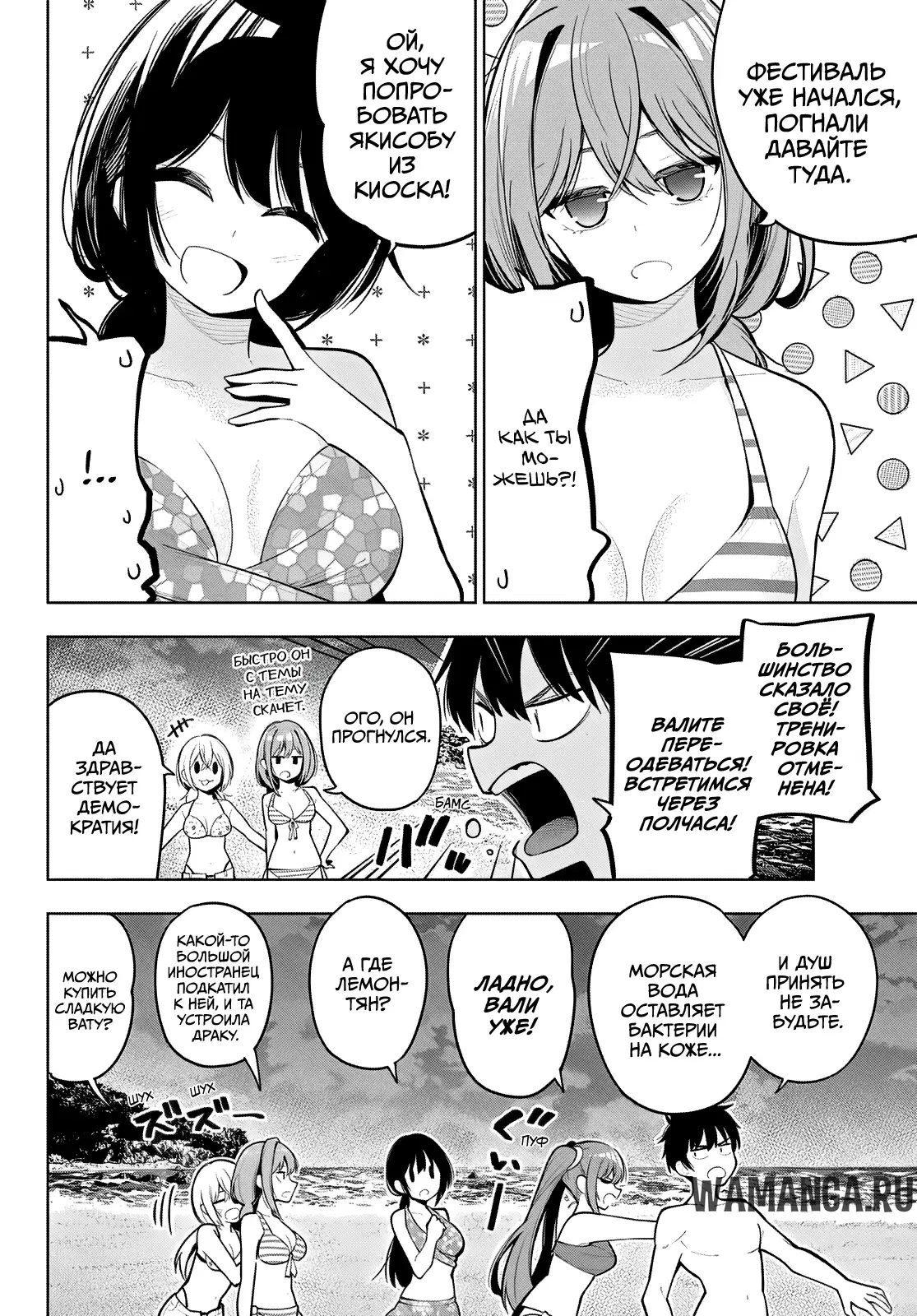 Page 4.000