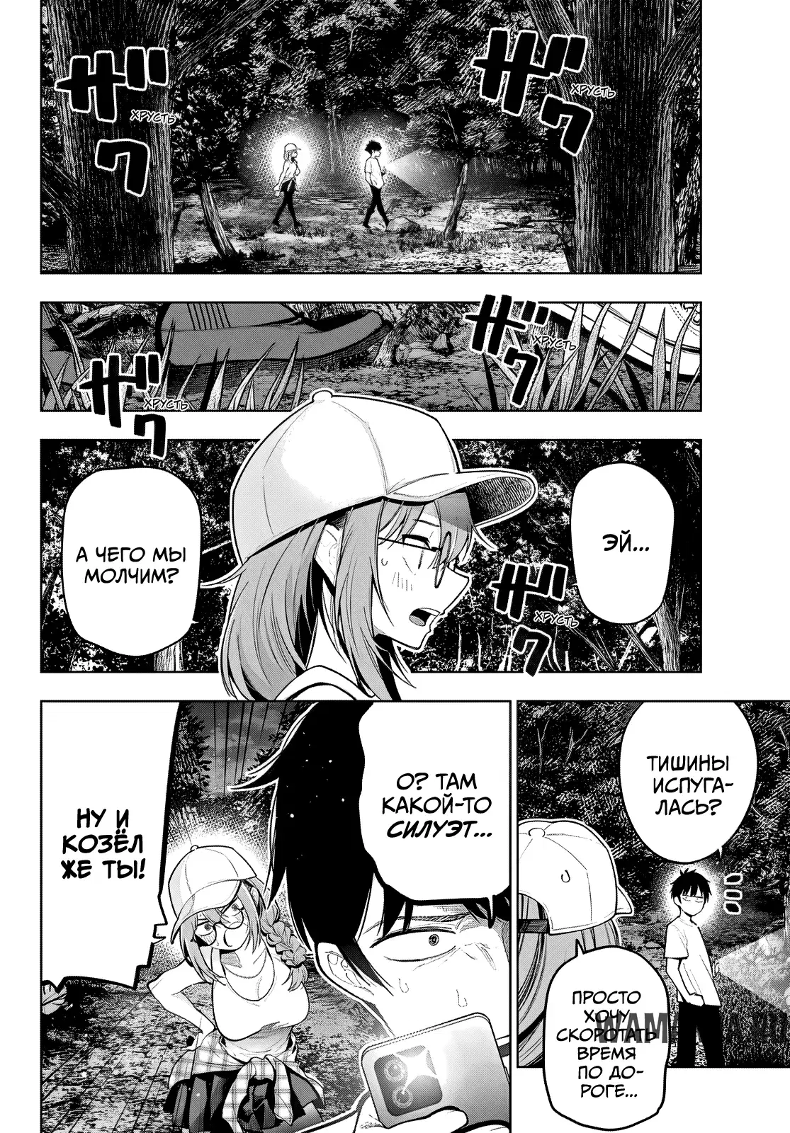 Page 4.000