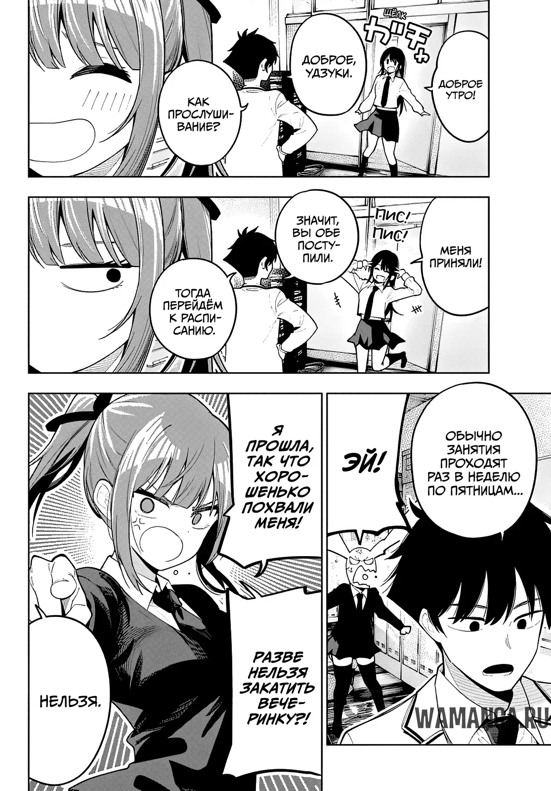 Page 4.000