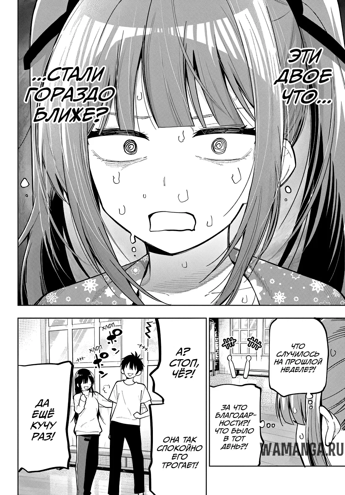 Page 4.000