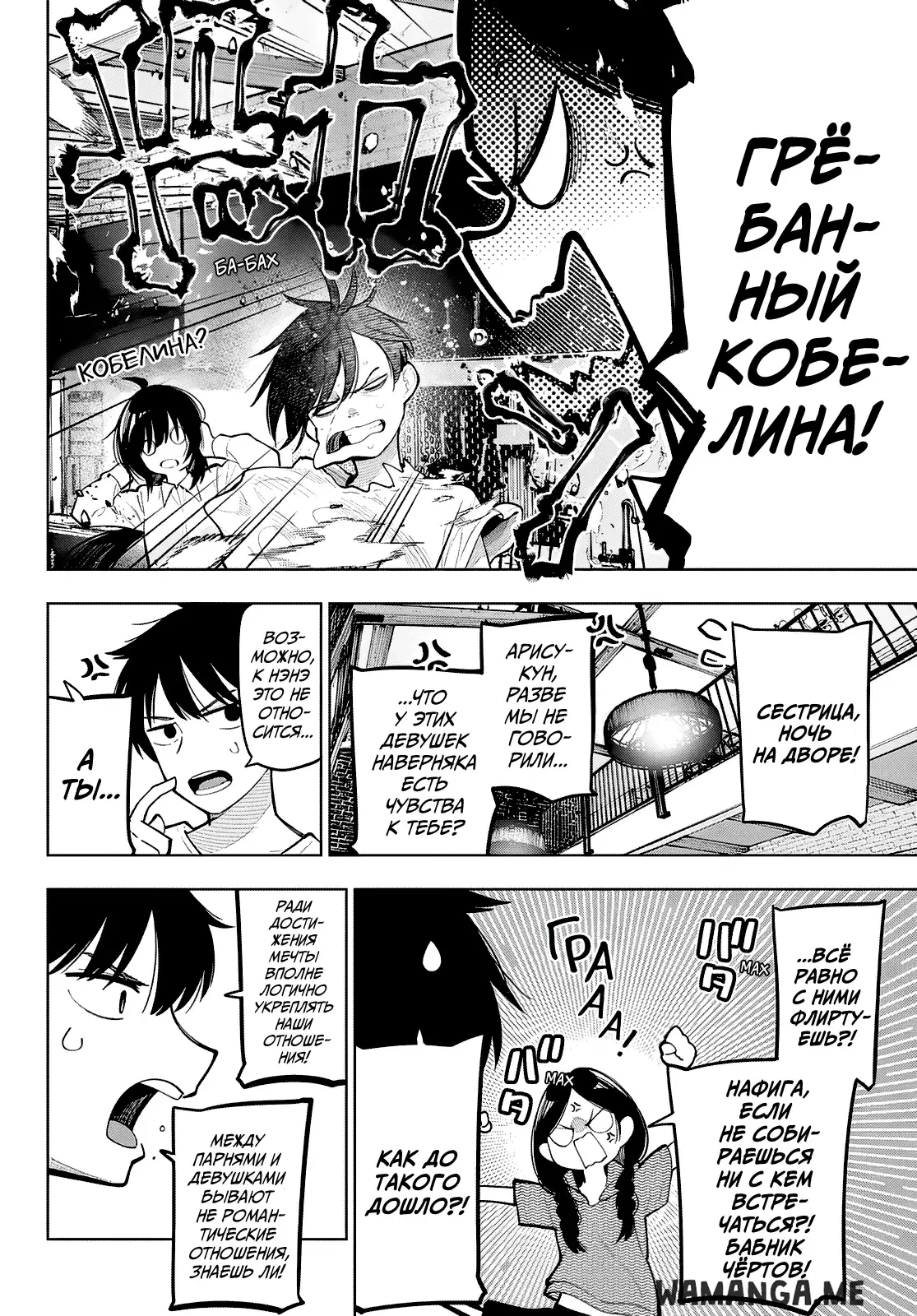 Page 4.000