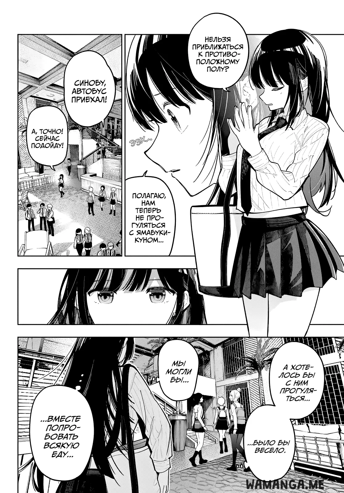 Page 4.000