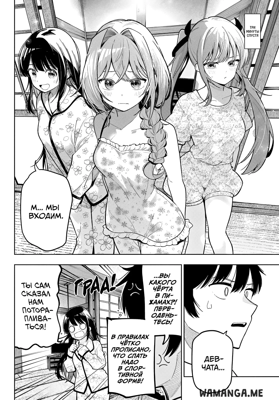 Page 4.000