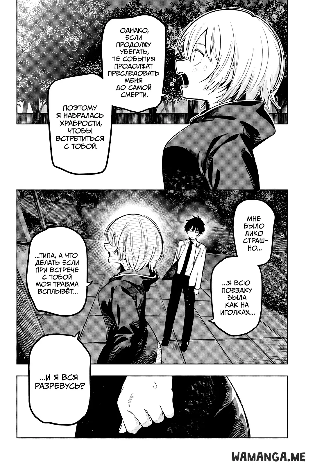 Page 4.000