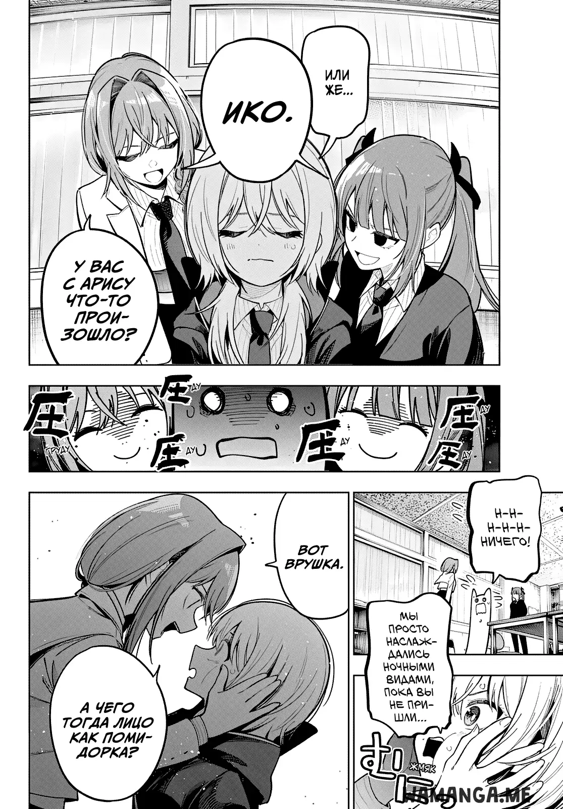 Page 4.000