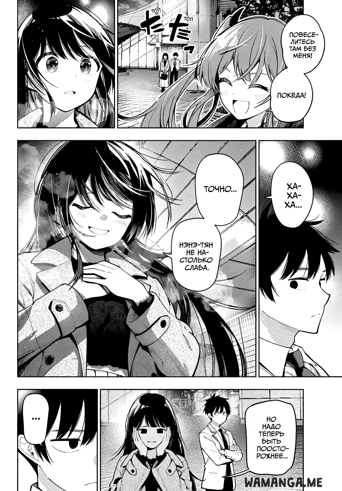 Page 4.000