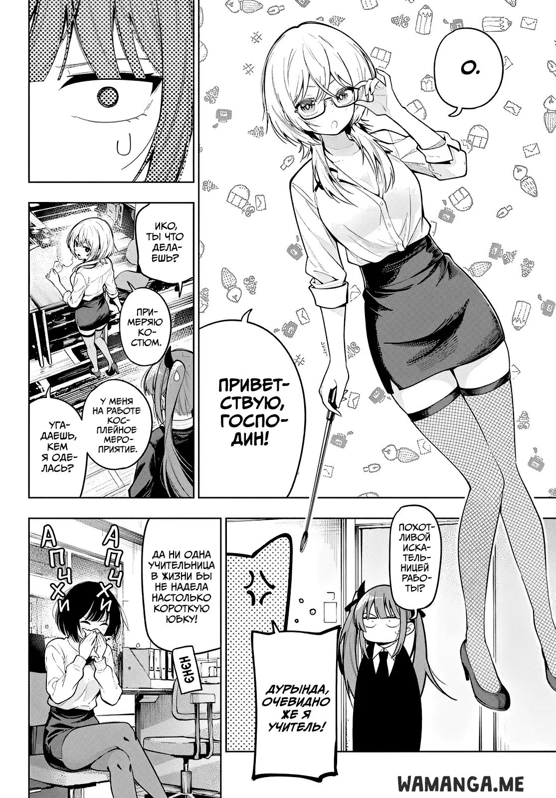 Page 4.000