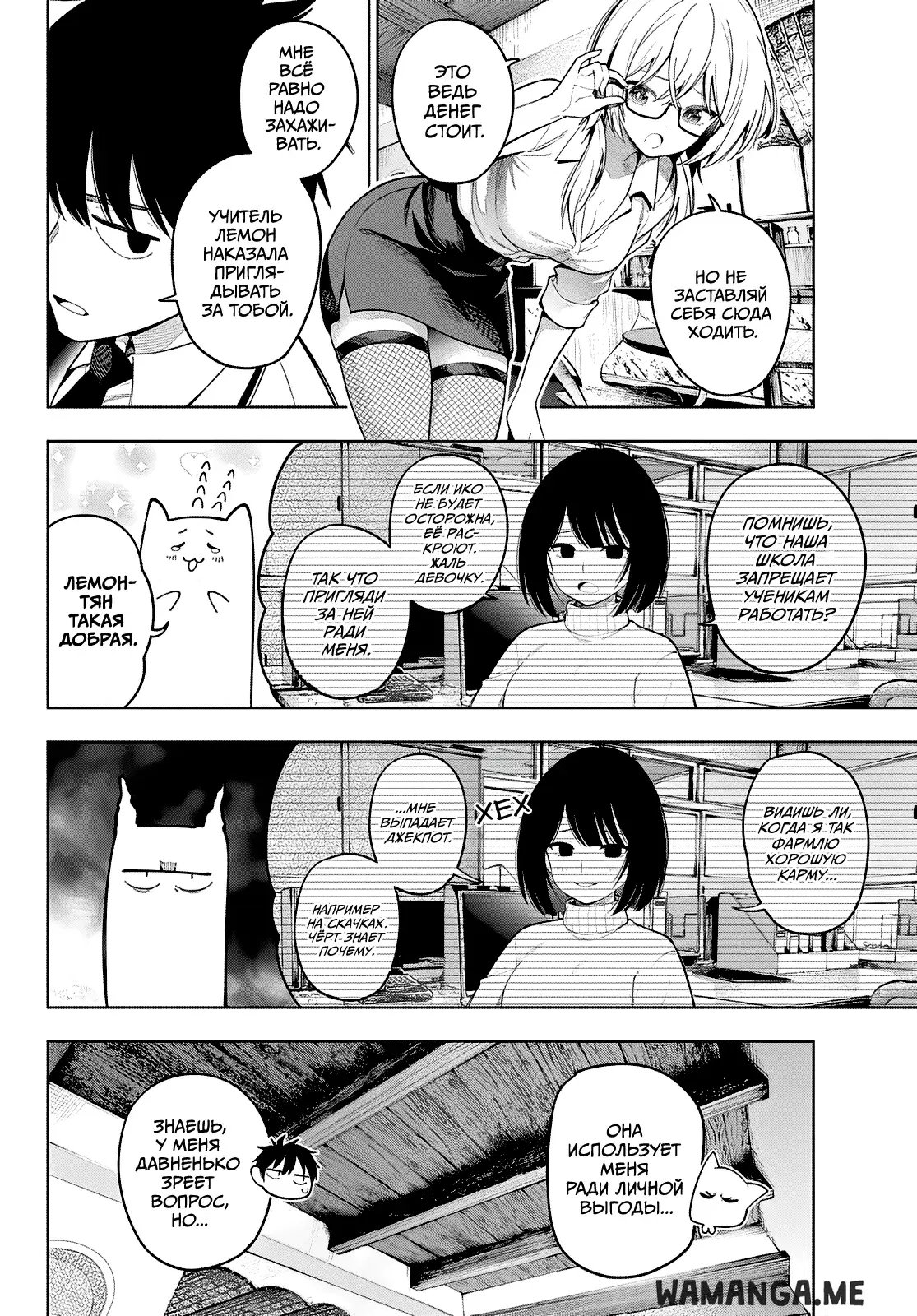 Page 4.000