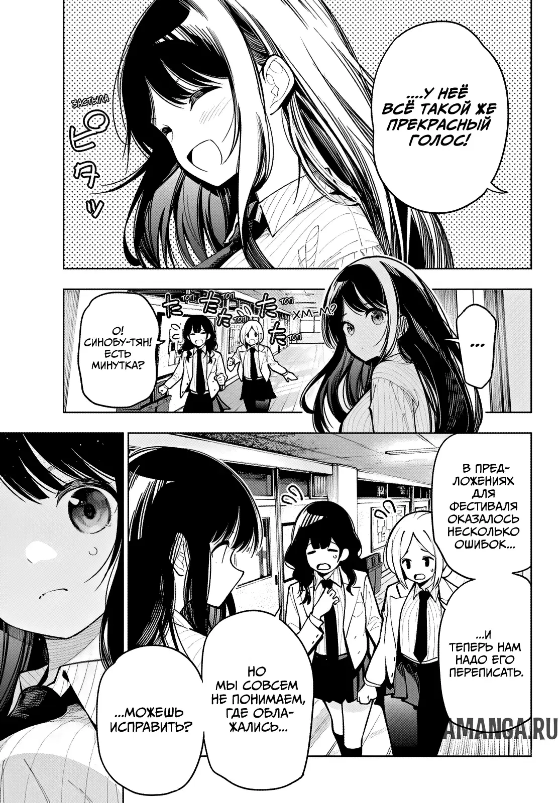 Page 5.000