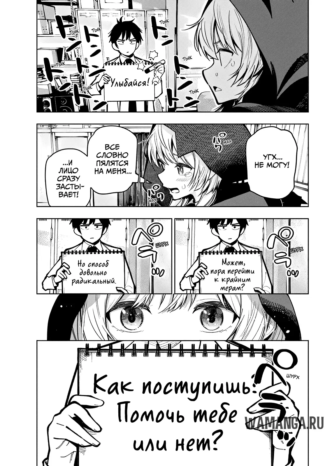 Page 5.000