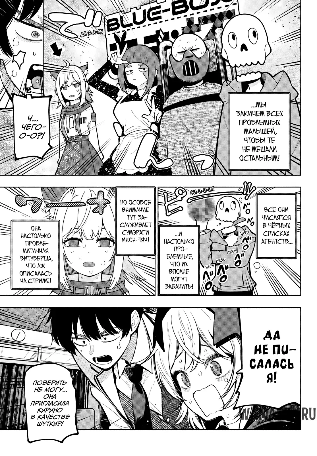 Page 5.000