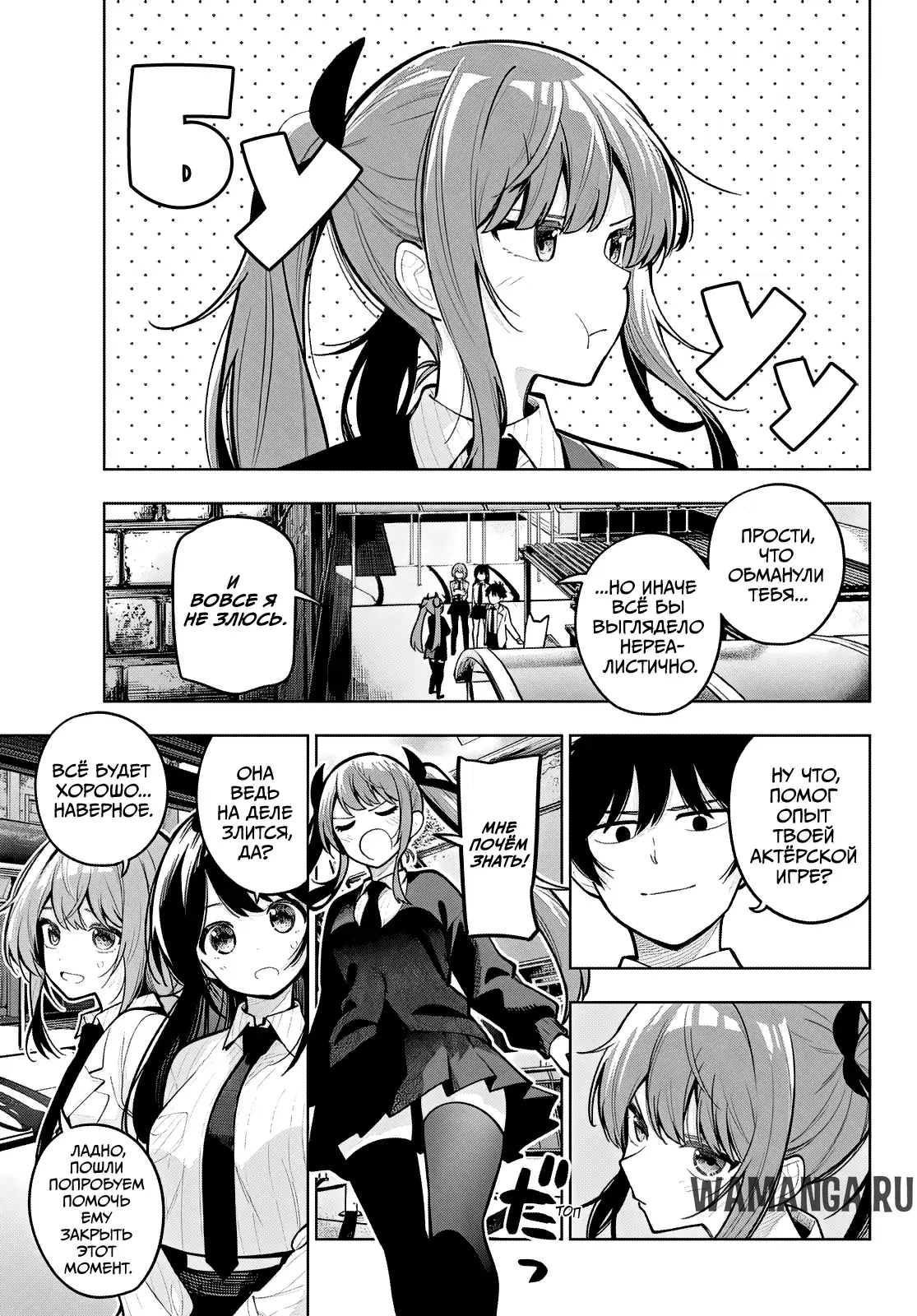 Page 5.000