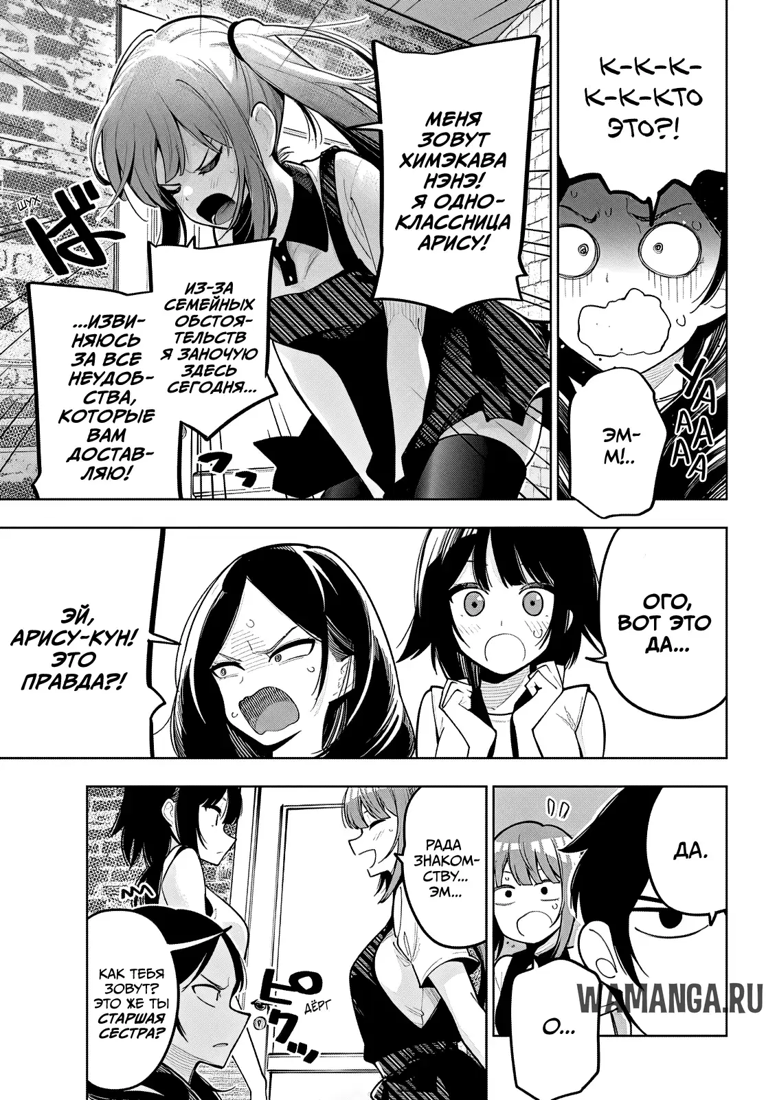 Page 5.000
