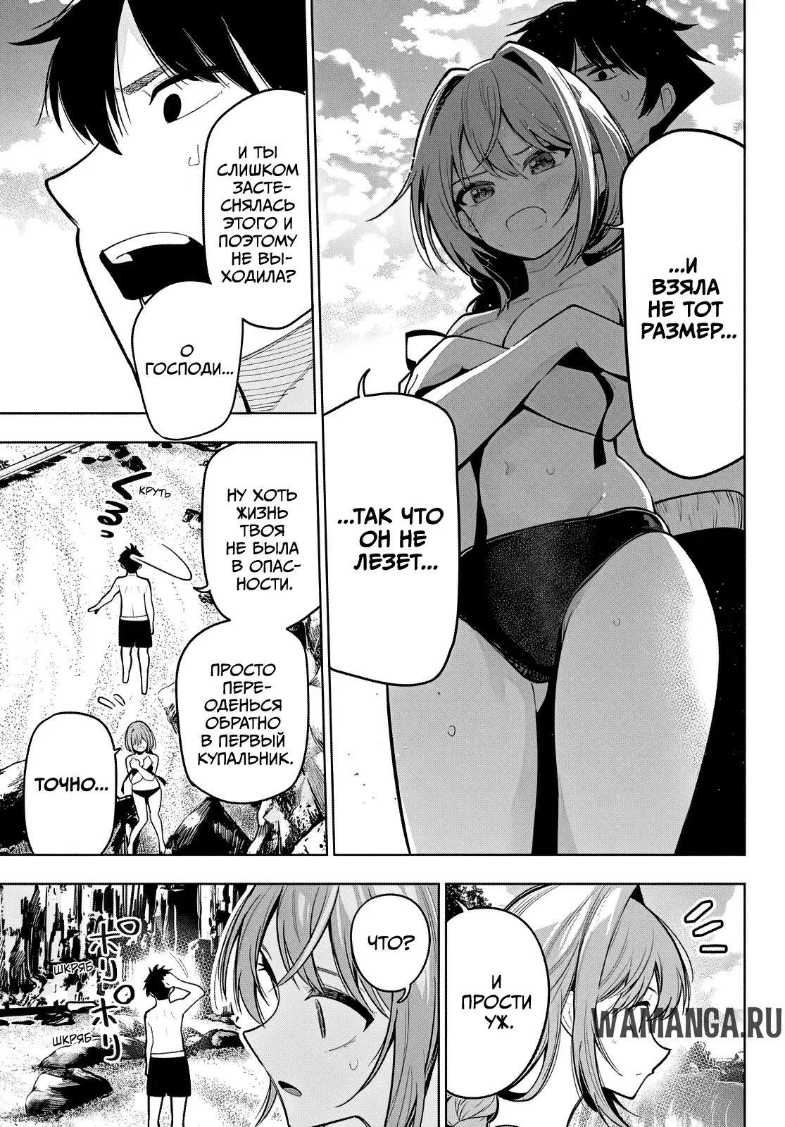 Page 5.000