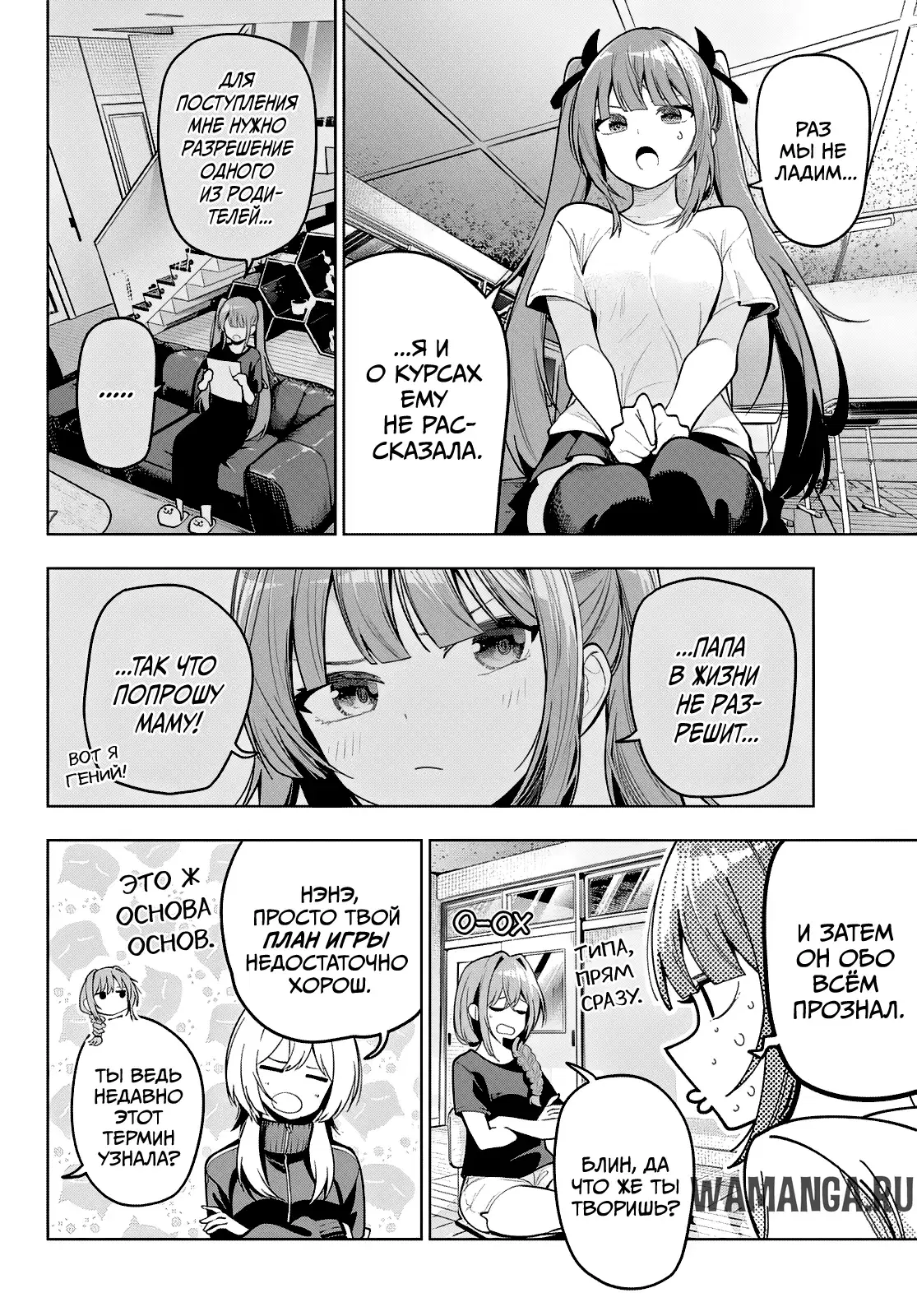 Page 5.000