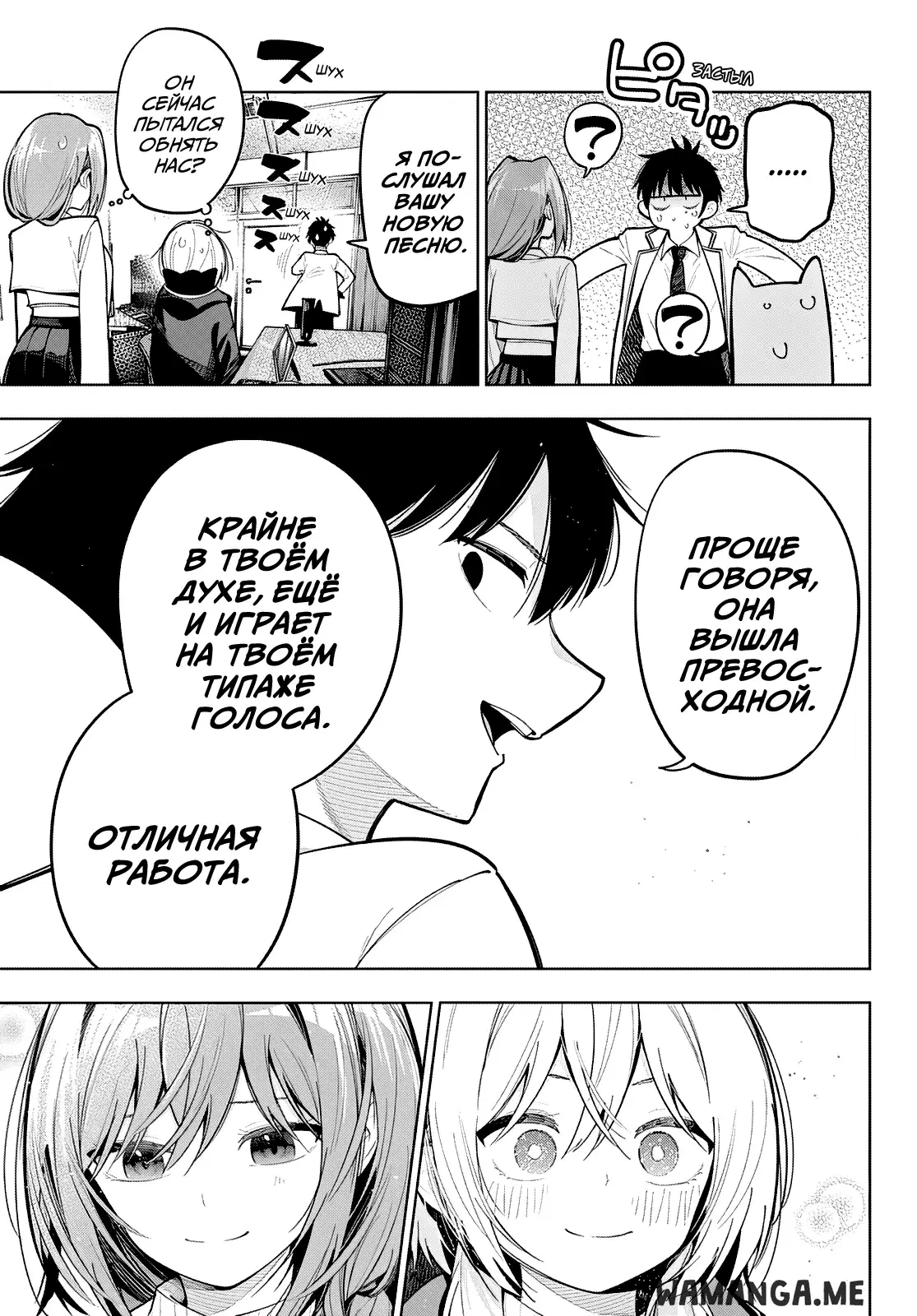 Page 5.000