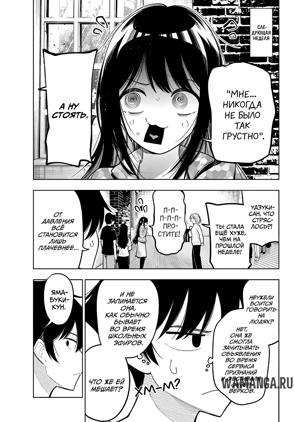 Page 5.000