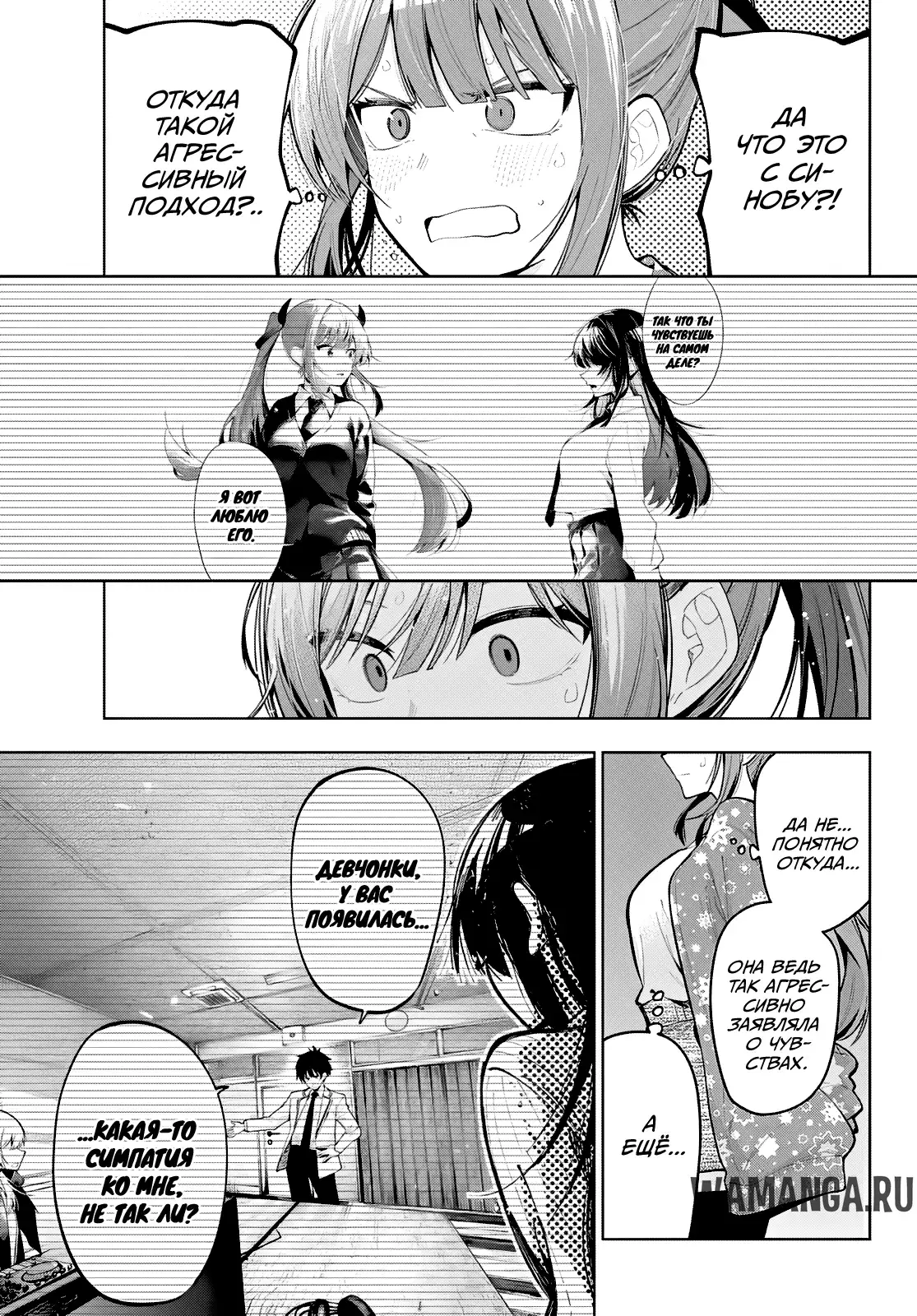 Page 5.000