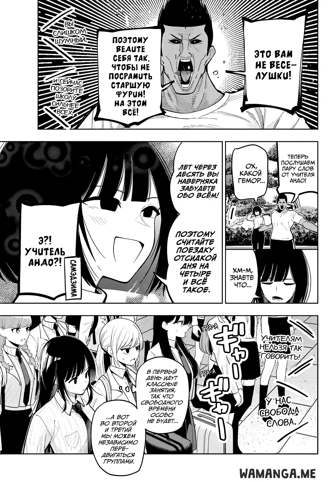 Page 5.000
