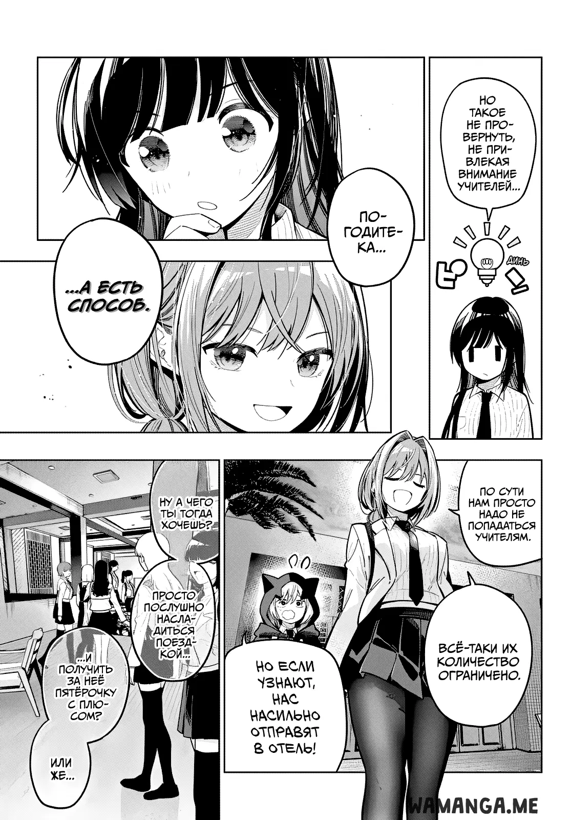 Page 5.000