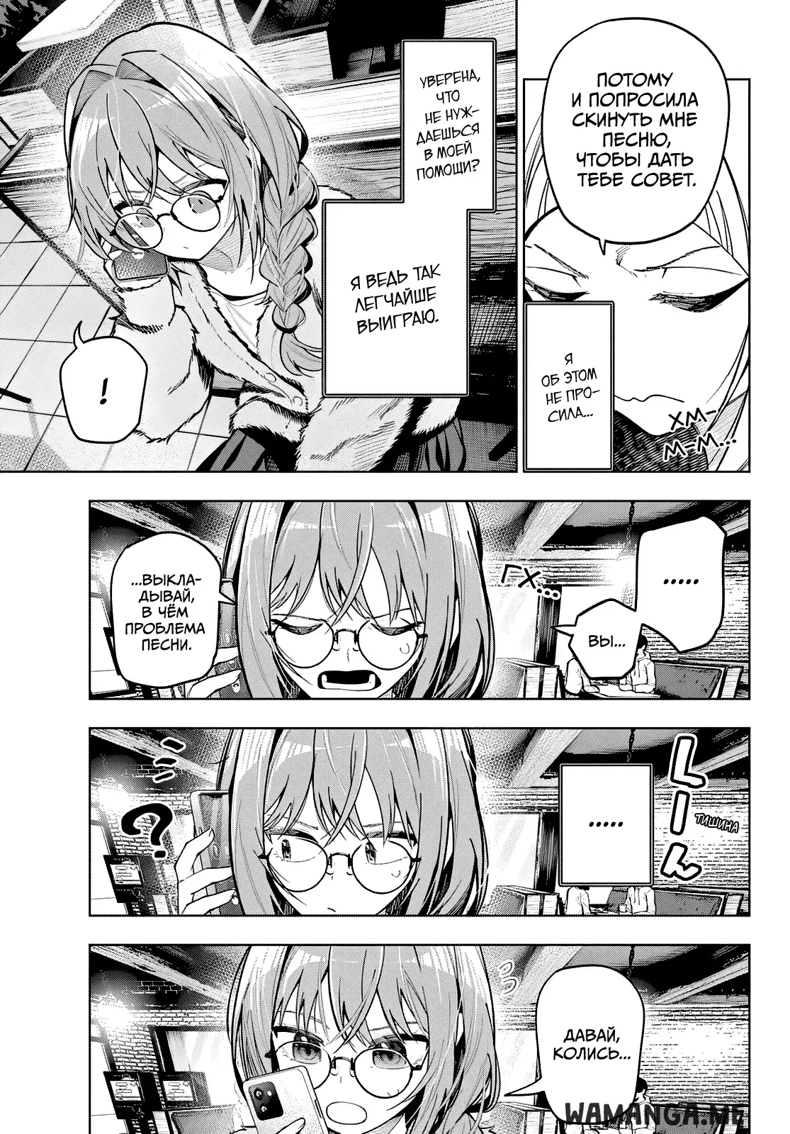 Page 5.000