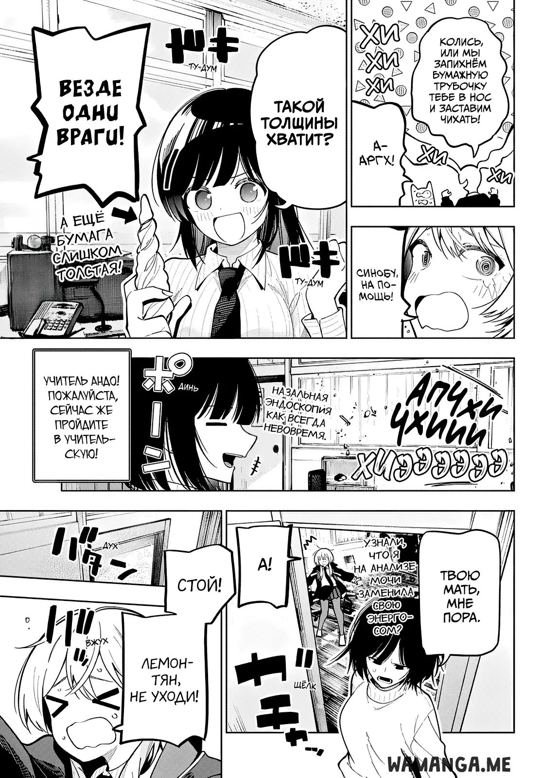 Page 5.000