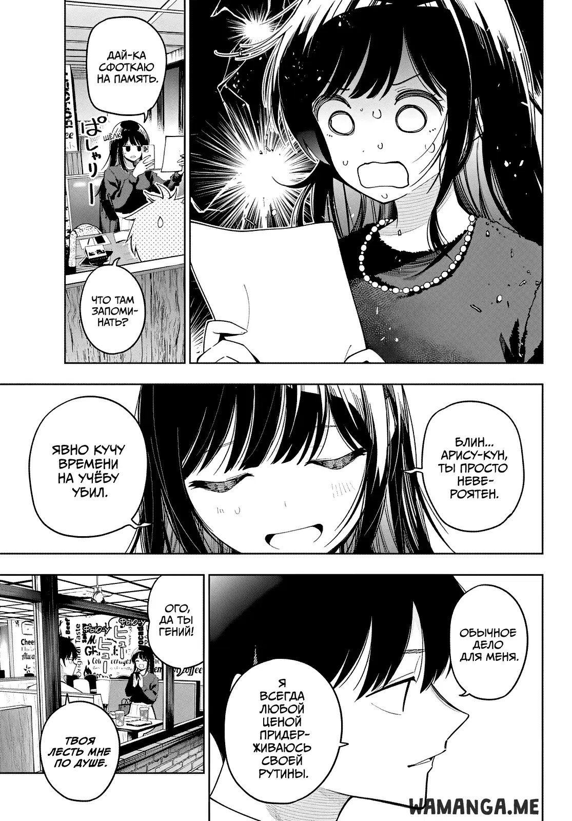 Page 5.000
