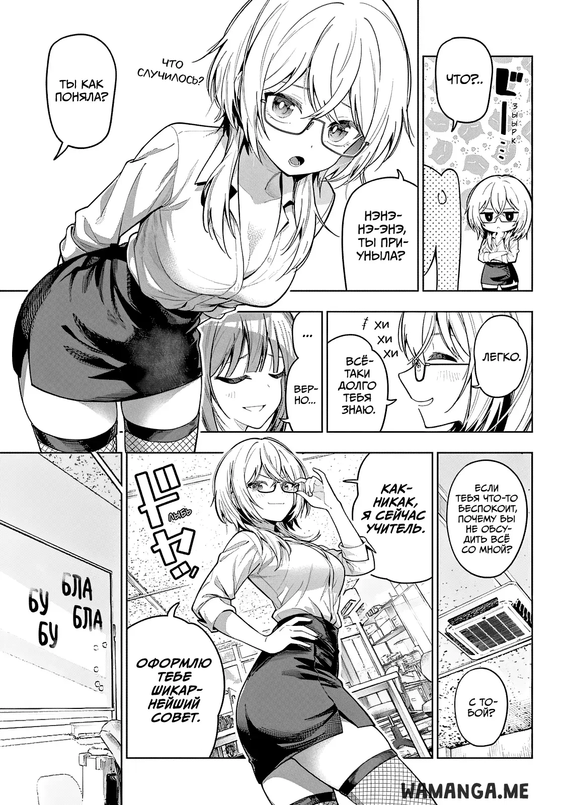Page 5.000