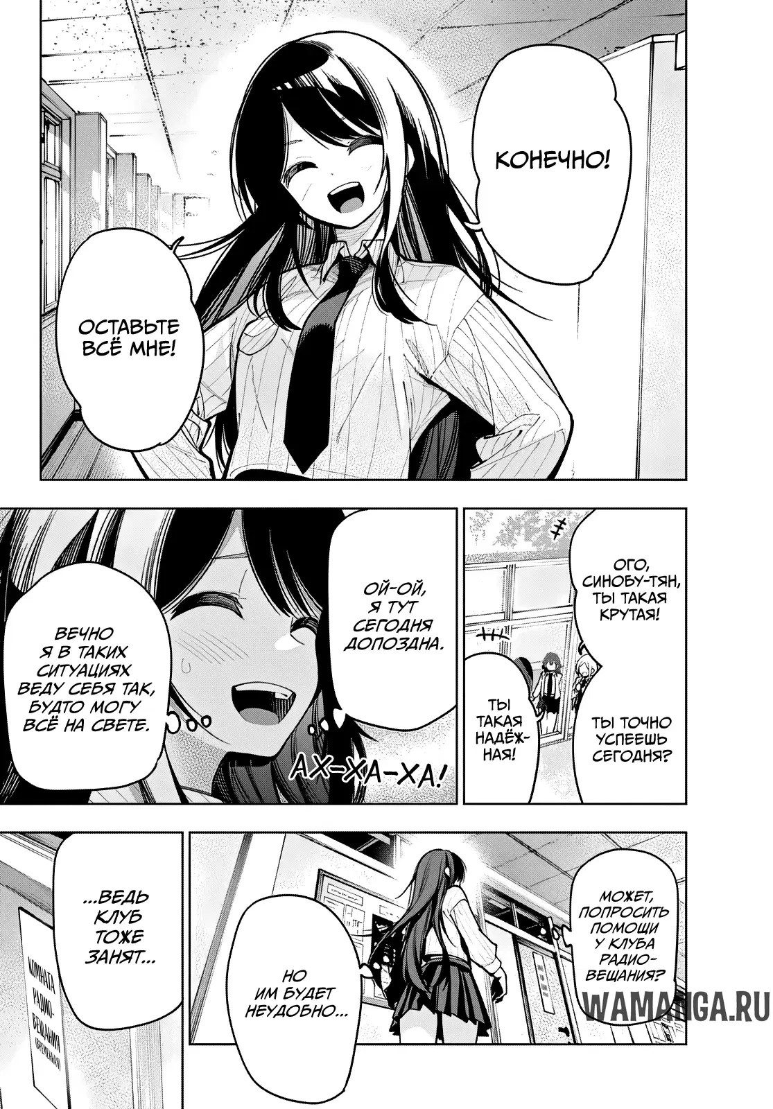 Page 6.000