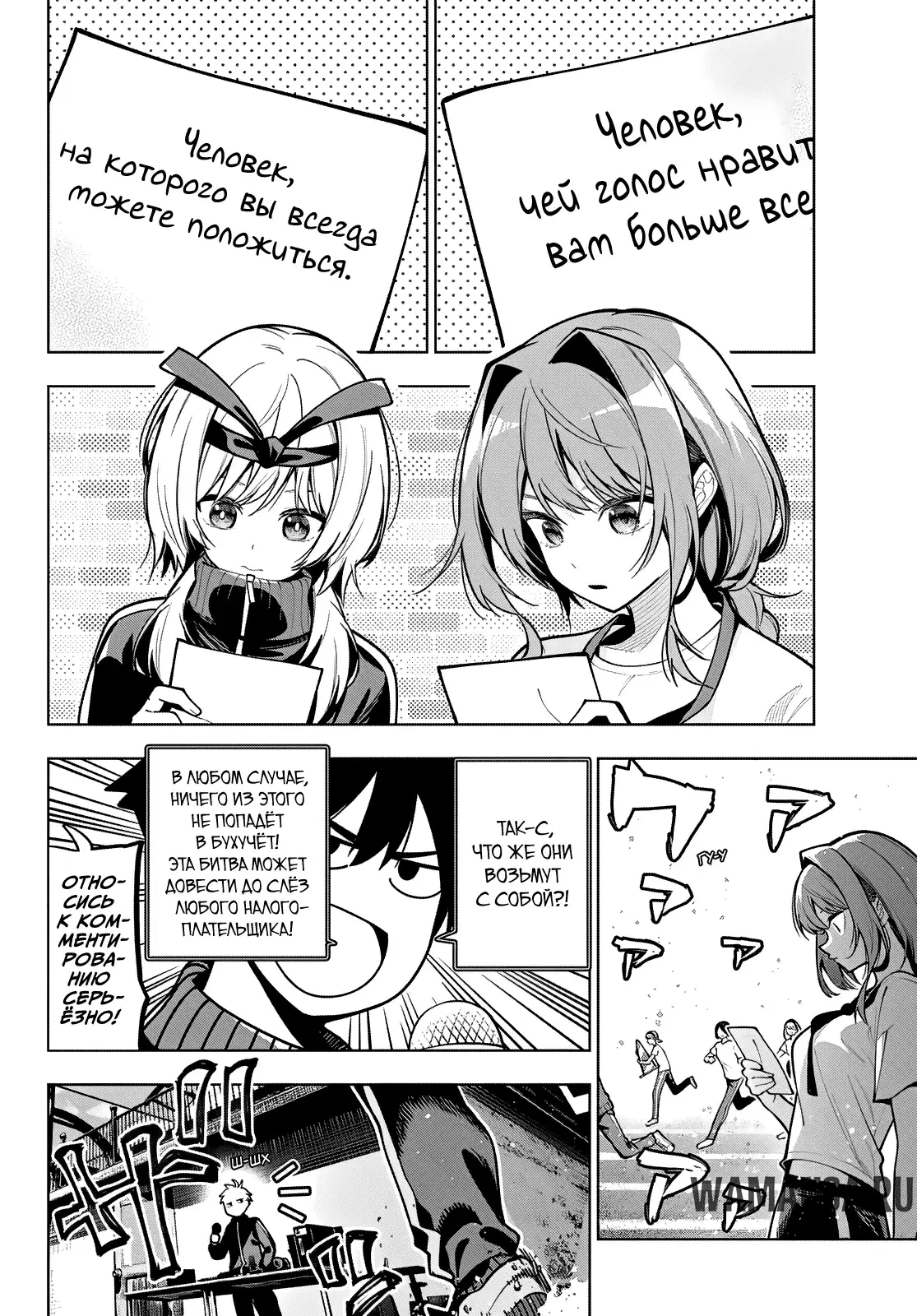 Page 6.000