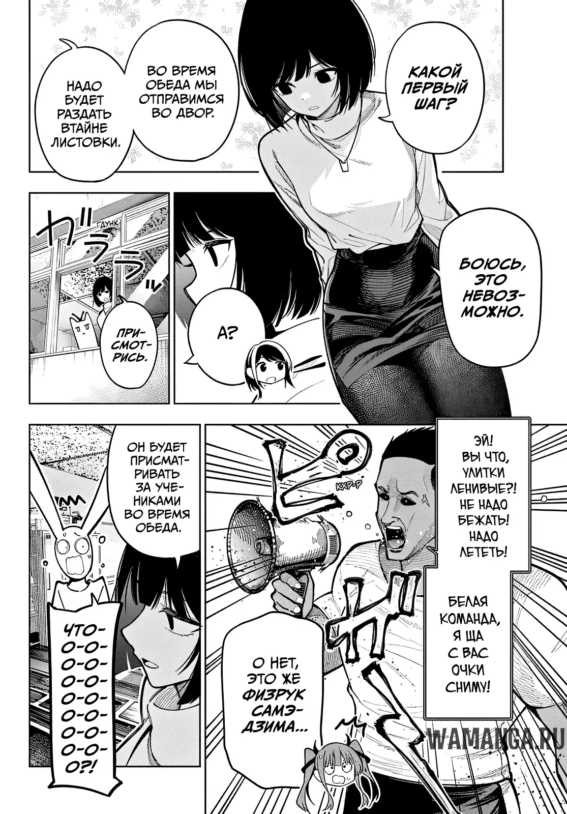 Page 6.000