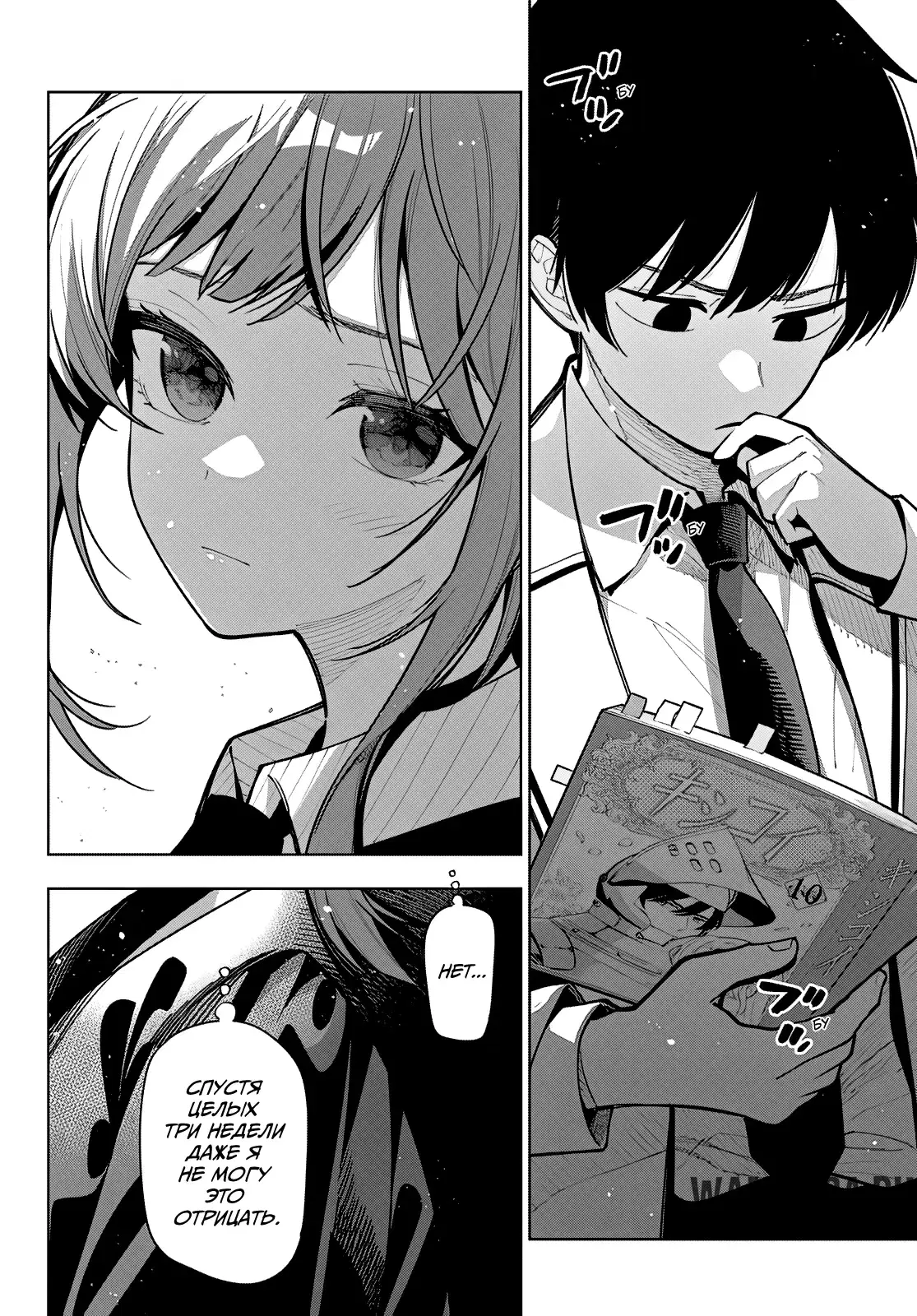 Page 6.000