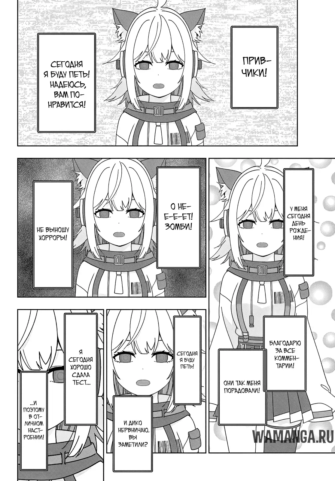 Page 6.000