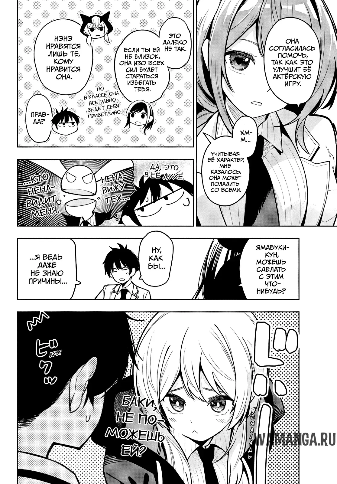 Page 6.000