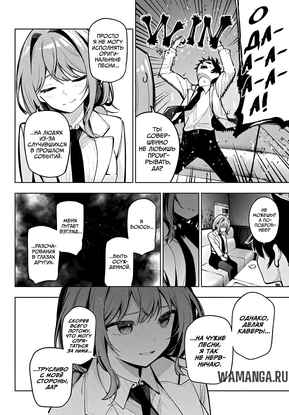 Page 6.000