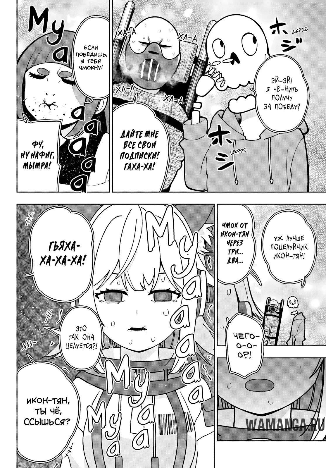 Page 6.000
