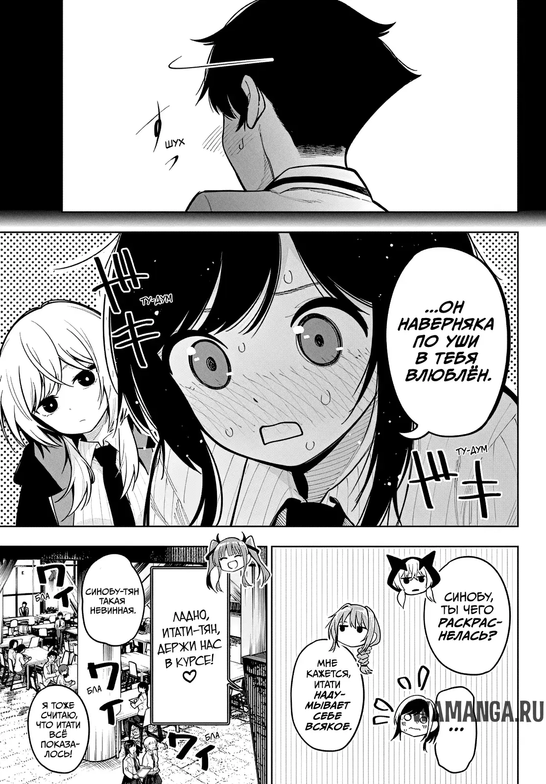Page 6.000