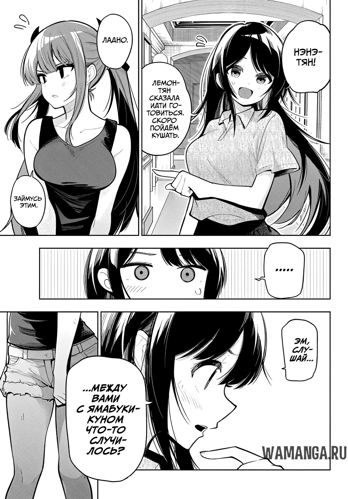 Page 6.000
