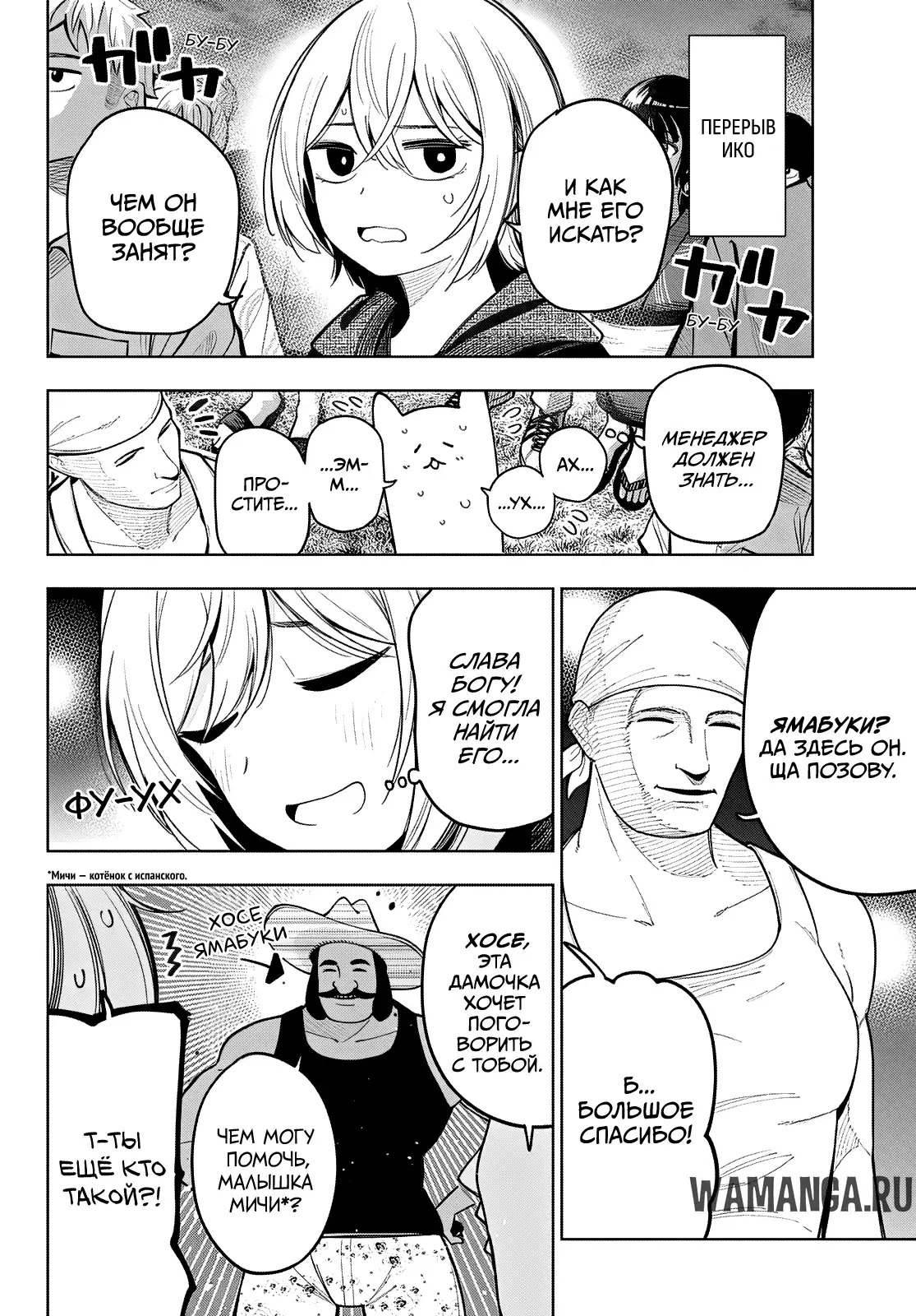 Page 6.000