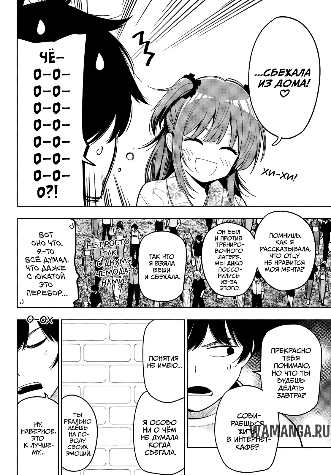 Page 6.000